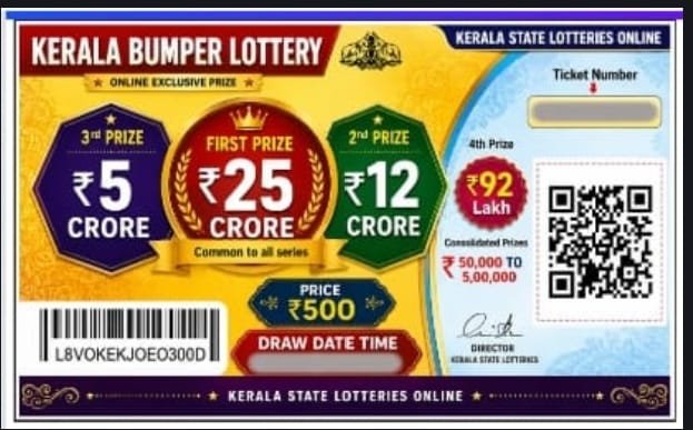 Bumper Lottery